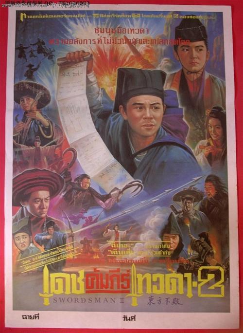 哪里可以办菲律宾驾驶执照